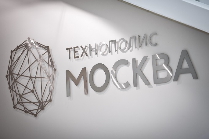 В технополисе «Москва» работают 38 высокотехнологичных компаний — Собянин